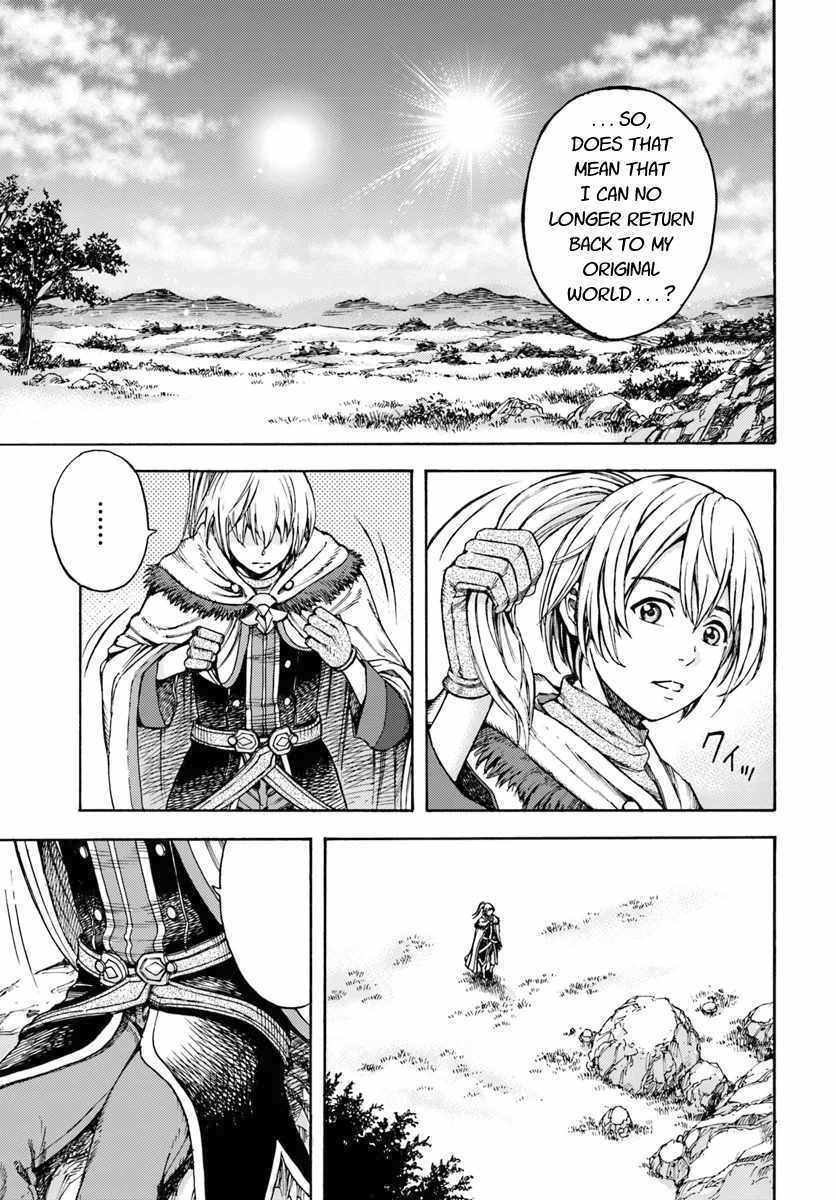 Shoukan sareta Kenja wa Isekai wo Yuku Chapter 2 1